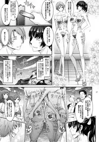 (C90) [Garyuh-Chitai (TANA)] Roshutsu Collection 6