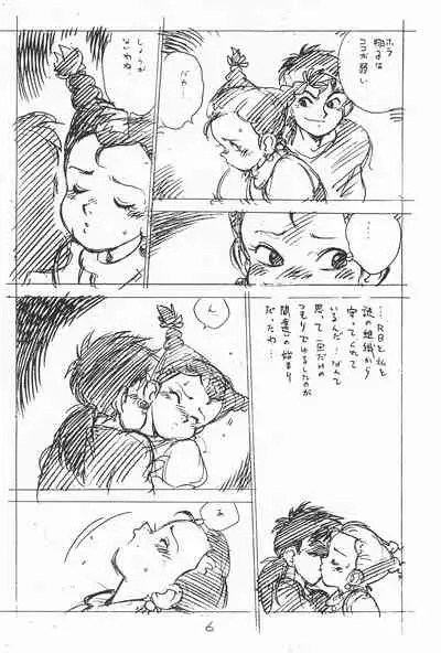 (C49) [Shinsekai Soukensha (Asari Yoshitoo)] Gappon Gappon (Various)