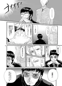 [Aoiro Kasumi (Aoiro)] Eva no Erohon Zenpen (Neon Genesis Evangelion) [Digital]