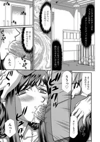 Mesunie Onna Kyoushi Ria to Miu Ch. 1-7