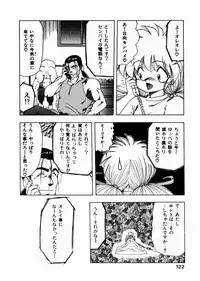 [Ohnuma Hiroshi] Docchi ga Bimi!?