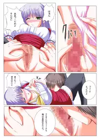 [Imagination Scenery] Yoake Mae Made Hime-sama to II (Yoake Mae Yori Ruriiro na) [Full Color]