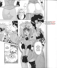 [Ab Normal (New Ab)] Aido 12 (Shinpi no Sekai El-Hazard) [English] [desudesu]