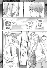 [Gamute de Kotei (Ohmi Takeshi)] Fate/stay night Rider-san to Shounen no Nichijou | Fate/Stay Night Rider and Shounen's Daily Affection (Fate/stay night) [English] {doujin-moe.us}