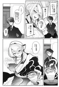 (C95) [Metro Notes (Tsumetoro)] Shinshi Tsuki Maid no Sophie-san 3