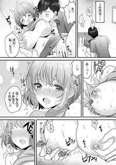 THE Ikijigoku Kurushii kurai Kimochiii End Les SEX 1-3