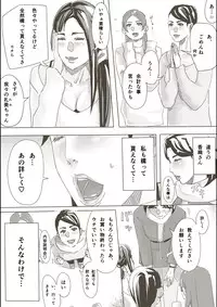 [erocs (Miho Rei)] Hitozuma ga Sex Suru Hon