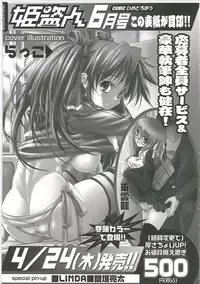 [Chanpon Miyabi] Cho-Onesan Tengoku 4 -Kinshihen- [English] [Tadanohito]