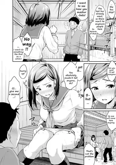 [Meganei] Shishunki Sex [English] [Shippoyasha, 2cooked4you] [Digital]