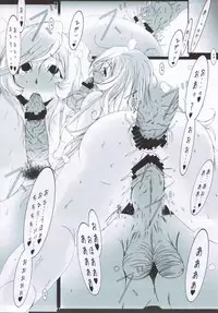 (C84) [Suitekiya (Suitekiya Yuumin)] Soshite Yurisha wa Iku (Space Battleship Yamato 2199)