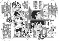 [Alice.Blood] Sennou Kyouikushitsu ~Soushuuhen Vol. 01~ (Various) [Chinese]