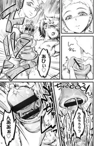 [clover] F×M Female×Male