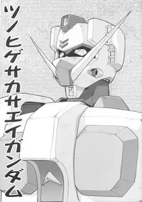 (SC35) [Tsurikichi Doumei (Umedama Nabu)] Umedamangashuu 12 Shito (Various)