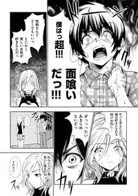 [Tosh] Menkui! [Uncensored]