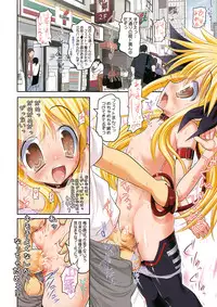 (C75) [STUDIO HUAN (Raidon)] New Fate-chan. Mahiru no Rojou Choukyou Hen ALL Full Color Soushuuhen (Mahou Shoujo Lyrical Nanoha)