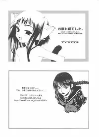 (C60) [St. Different (Various)] Outlet 7 (Various)