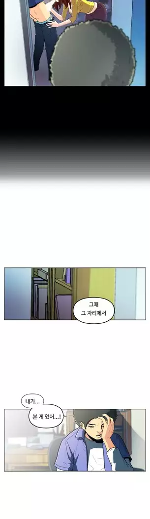 One Room Hero Ch.1-39
