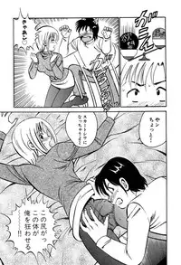 [Maakou] Tenshitachi no Heya