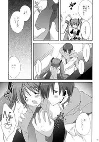 (COMIC1☆3) [Korisuya (Korisu)] Miku Plus (VOCALOID)