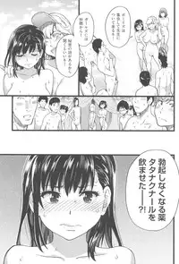 [Shiwasu no Okina] Nudist Beach ni Syuugaku Ryokoude!! - In school trip to the nudist beach!!