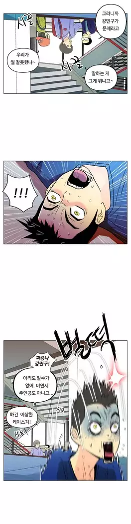 One Room Hero Ch.1-39