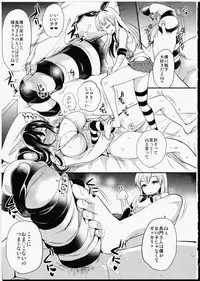 (Futaket 11) [Momoiro-Rip (Sugar Milk)] Shigen Tarinakute Chinpo Tsukerareta Nagato-san no Hon (Kantai Collection -KanColle-)