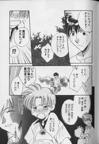 [Anthology] Teddy Boy Vol.4