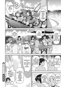 [John K. Pe-ta] Summer Tentacle (COMIC Megastore DEEP Vol. 11) [English] [Digital]