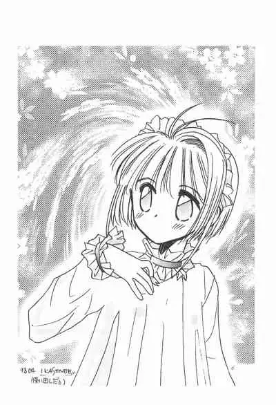 (C54) [MILLION DROPS, Ikayaki (Tanimura Marika, Ikasenbe)] Cherry Angel (Cardcaptor Sakura)