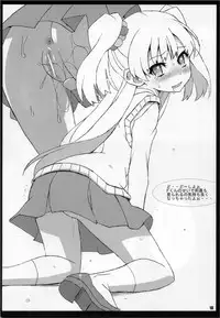 (C83) [Mushimusume Aikoukai (ASTROGUY2)] MIKARIKA CRUSH! (THE IDOLM@STER CINDERELLA GIRLS)