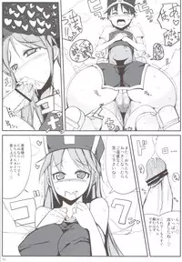 (C83) [Ippongui] Souryo-san to H Bakkari Shiteru node Level ga Zenzen Agarimasen. (Dragon Quest III)