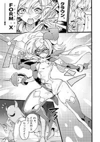 [Binbou Yusuri Express (Mochimako)] Douke no Kishi Lala Wisteria File:01-06 + 番外 [Digitial] (Ongoing)