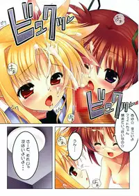 (C75) [Studio Himawari (Himukai Kyousuke)] Mahou Shoujo Nanoha EX (Mahou Shoujo Lyrical Nanoha)