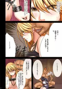 [Crimson (Carmine)] Taimashi Kaguya 1 [Digital]