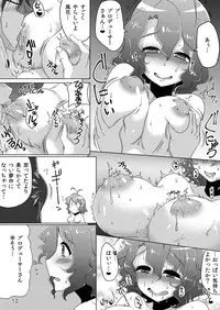 [Namakura Dou (Namakura)] Fuuka-chan wa Kawaii-kei! (THE IDOLM@STER MILLION LIVE!) [Digital]