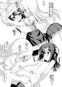 [Namonashi] Puriya Zwei Her s Sono 1 (Fate/kaleid liner Prisma Illya)