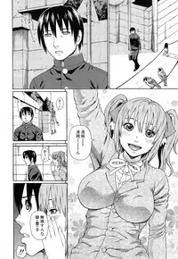 [Dakouin Saburou] Lovedoll Retriever Ch. 1-2