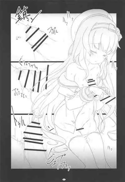 (C96) [Korokoro:P (Fujiwara Warawara)] Korokoro-Manman II Korokoro:P Soushuuhen II (Kantai Collection -KanColle-)