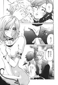 [pikupikun] indigo maiden