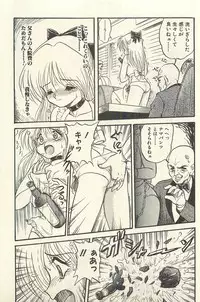 [Shin Tsuguru] Binbou Shoujo Chimiko & Maria