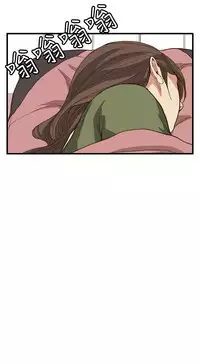 Si-Eun 诗恩 Ch.1~7 [Chinese]