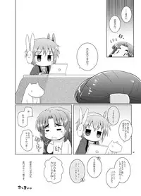 (Puniket 21) [Ororiya Enpitsudo (Murian)] This Is My World, My World (Melancholy of Haruhi Suzumiya)