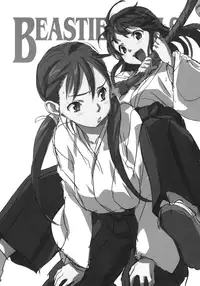 [Sameda Koban] BEASTIE GIRLS Ch.1 - 11 [Complete][ENG][RyuuNoTamashii]