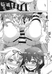 (C94) [Mizuwari Neko (Toyo)] Shimakaze Cos Shita Shigure to Yuudachi to Ichakora Suru (Kantai Collection -KanColle-) [Chinese] [胸垫汉化组]