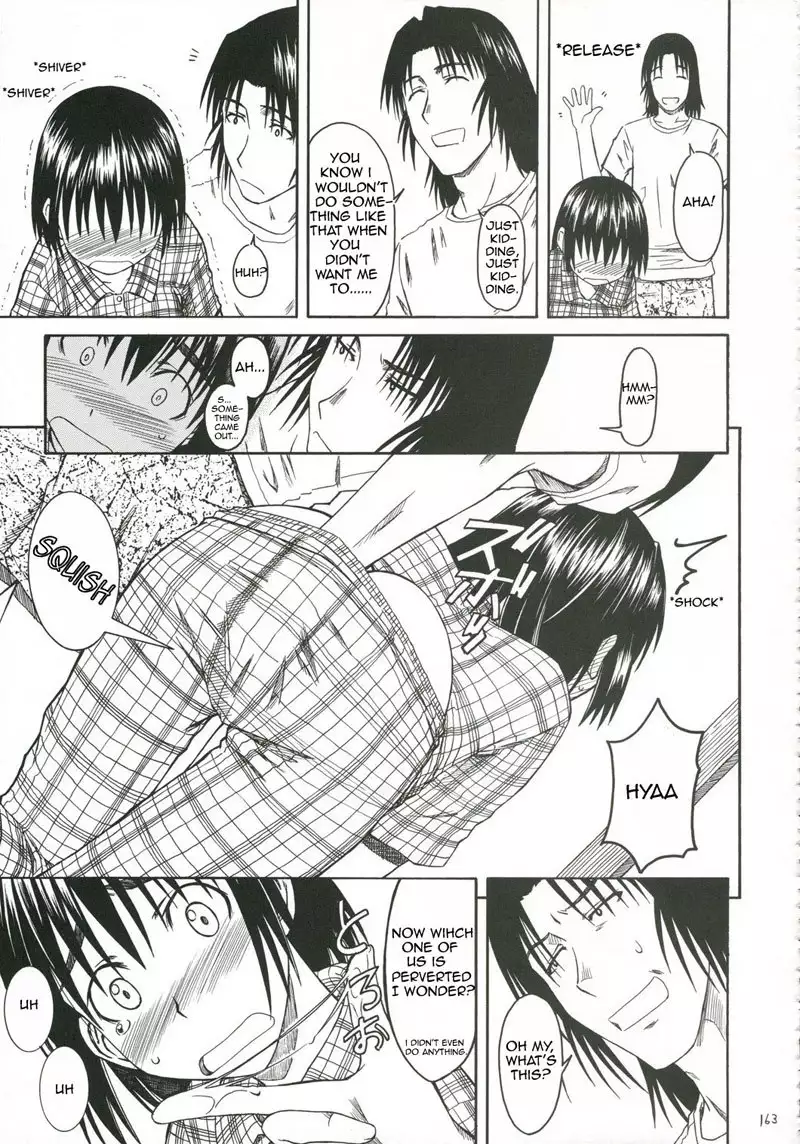 Pretty Neighbour CH5