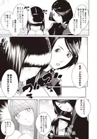 COMIC Masyo 2015-11 [Digital]