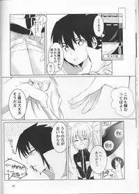 (SUPER25) [Kikaiatama (Buaisou)] Douyara Usuratonkachi no Kudaranai Jutsu wa Ore ni Kouka ga Nai rashii. (Naruto)