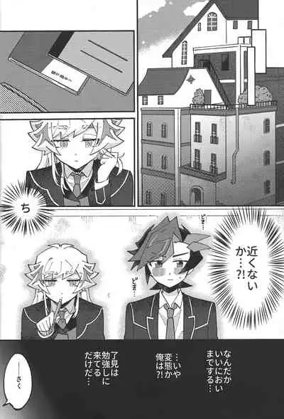 Sugar Raised Honeymoon