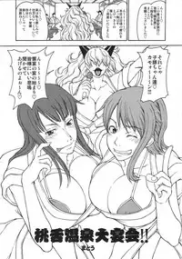 (C77) [Majimadou (Matou)] Momojita Onsen Daienkai !! (ONE PIECE)