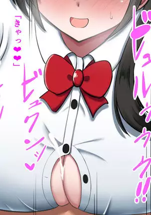 シコり税のある世界